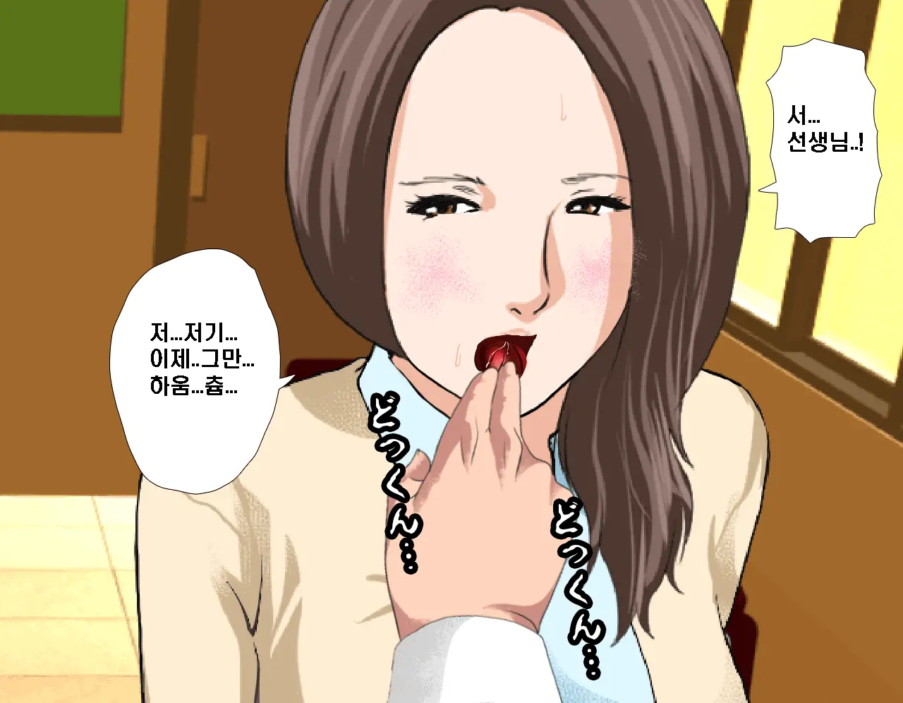 Saimin Seikyouiku 3